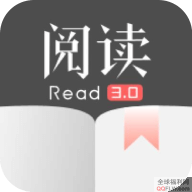 免费无广告阅读软件